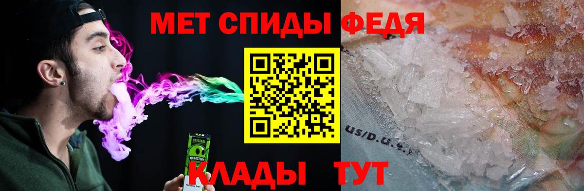 АМФЕТАМИН  Вход с VPN  Амфетамин  Амфетамин Розовый  МЕГА как войти  Шахты 