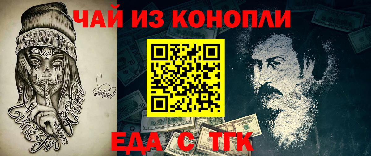 Canna-Cookies конопля  Вход с VPN  Шахты 