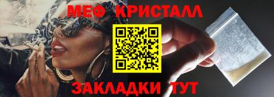 каннабис Ирбит