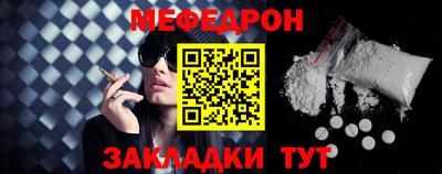 трава Ипатово