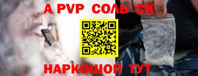 трава Ипатово