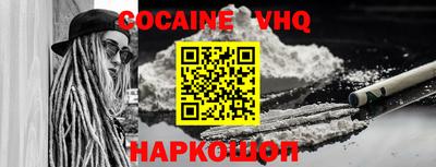 трава Ипатово