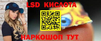 каннабис Ирбит