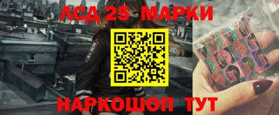 трава Ипатово