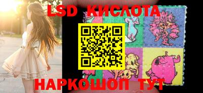трава Ипатово