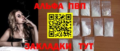 трава Ипатово