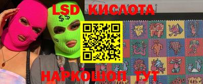 трава Ипатово