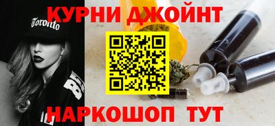каннабис Ирбит