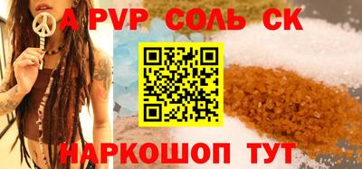 трава Ипатово