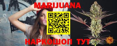 каннабис Ирбит