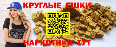 каннабис Ирбит