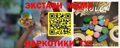 трава Ипатово