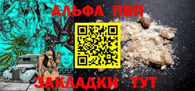 трава Ипатово