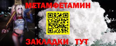 каннабис Ирбит