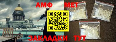 каннабис Ирбит