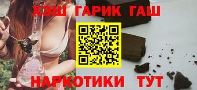 трава Ипатово