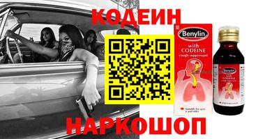 трава Ипатово