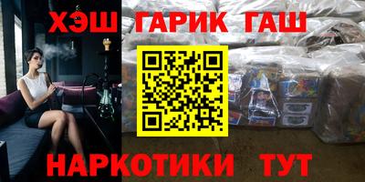 каннабис Ирбит