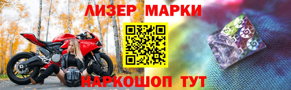 LSD-25 экстази кислота Шахты