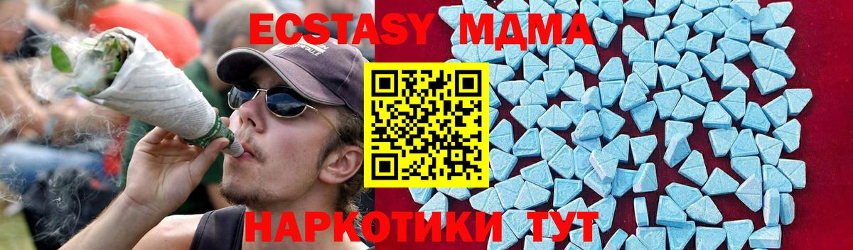 МДМА crystal Шахты