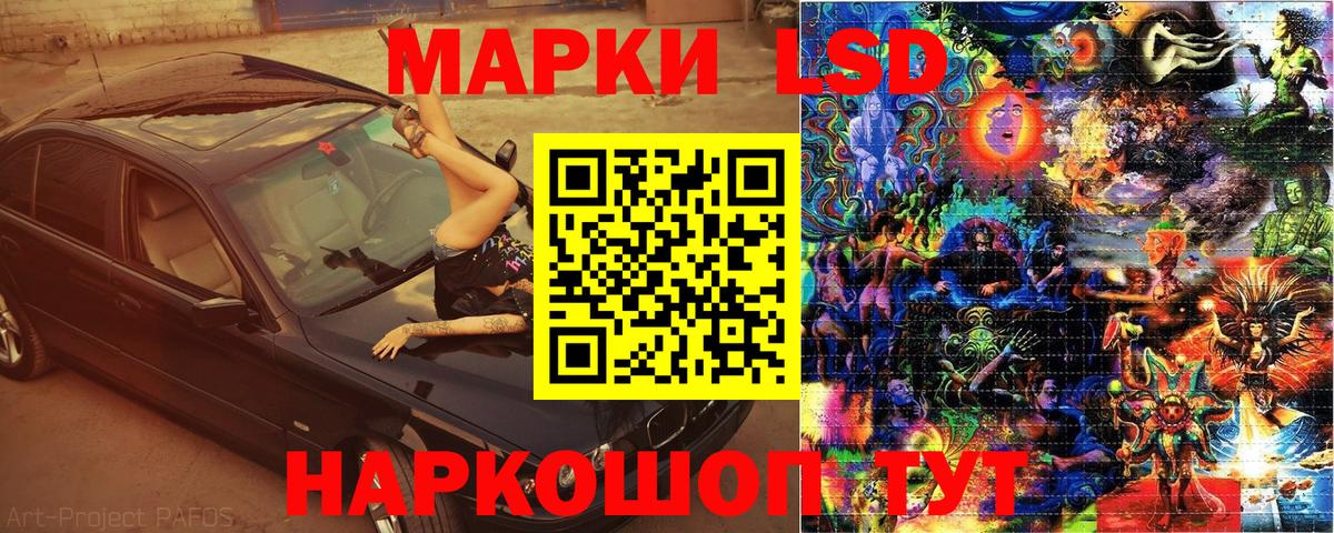 Шахты  Марки NBOMe 1,8мг  Марки NBOMe 1,8мг  Вход с VPN 