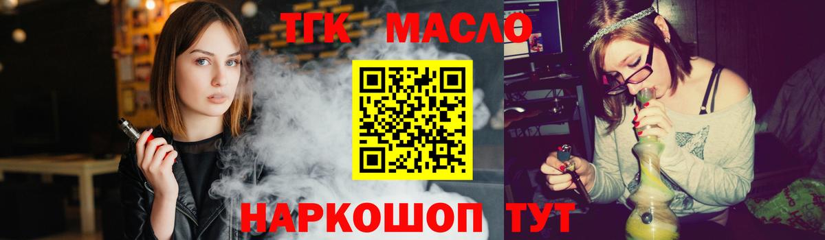 Гашиш  Меф МЯУ МЯУ кристаллы  Вход с VPN  COCAIN  A PVP СК кристаллы  Шахты  Где найти наркотики?  Гашиш 