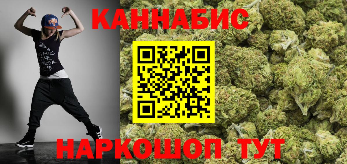 Каннабис AK-47 Шахты