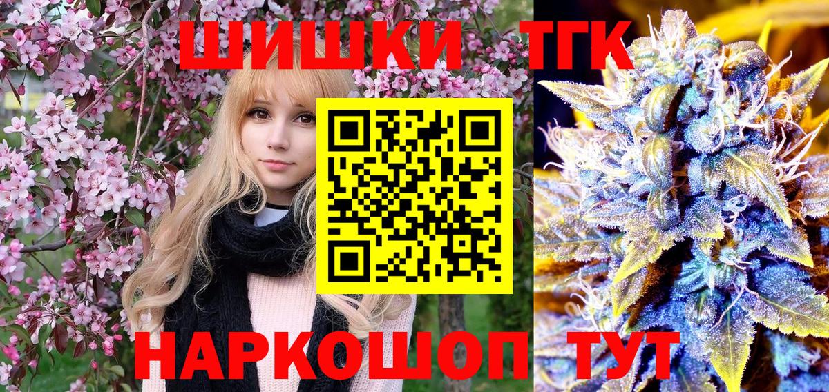 Бошки марихуана тримм  Бошки марихуана MAZAR  Марихуана LSD WEED  Вход с VPN  Шахты 